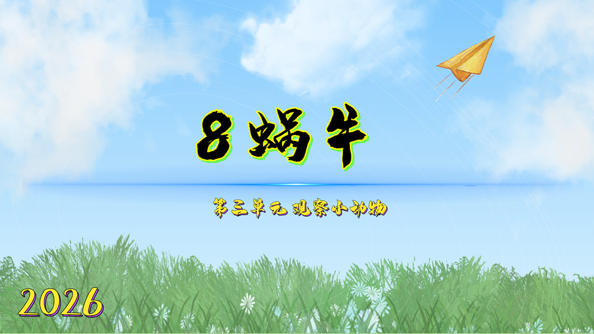 18072255第1页