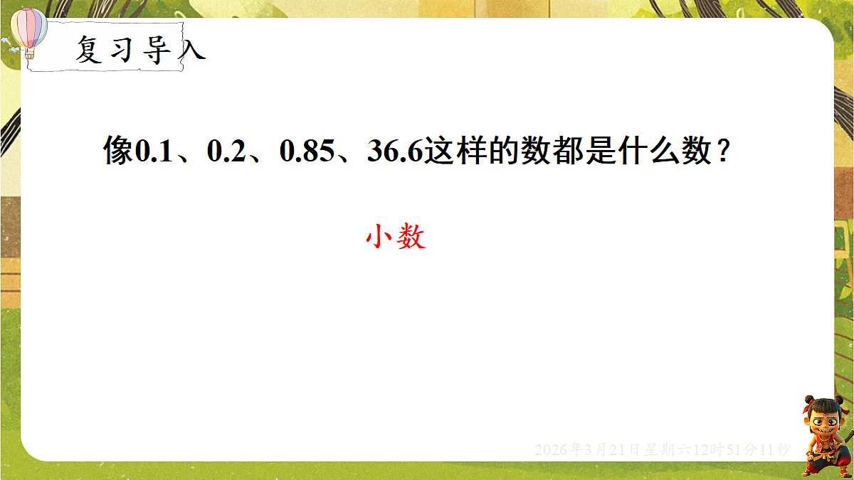 18072302第2页