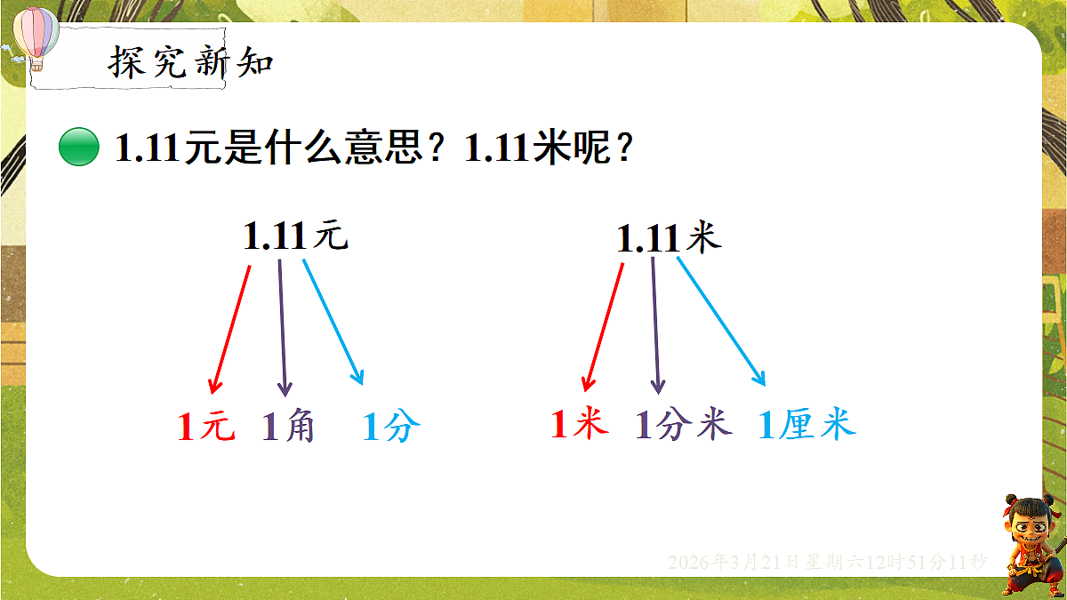 18072302第3页