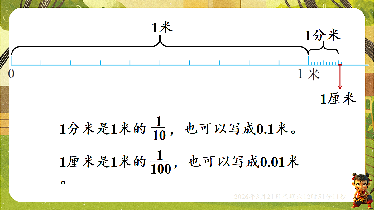 18072302第6页