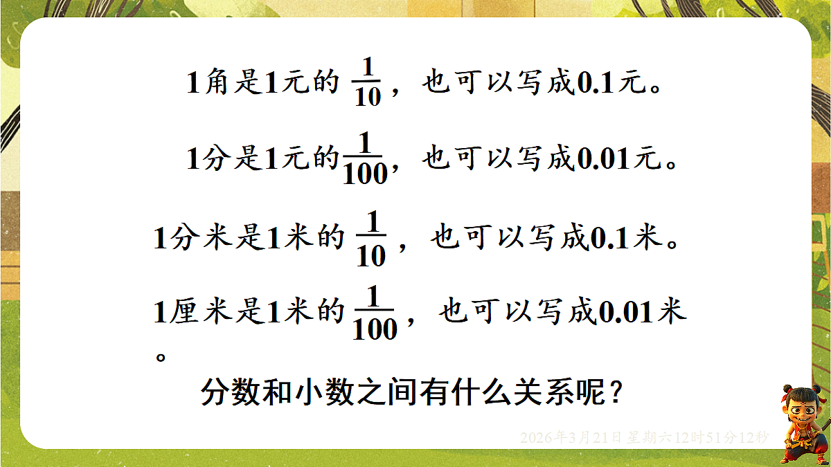 18072302第7页