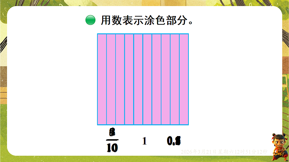 18072302第8页