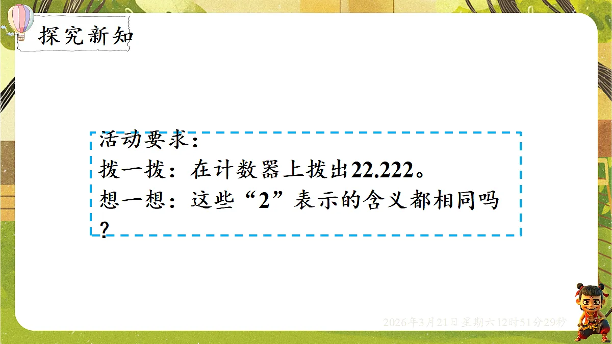 18072304第3页