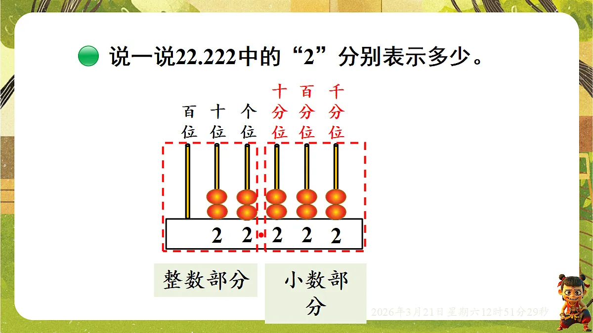 18072304第4页
