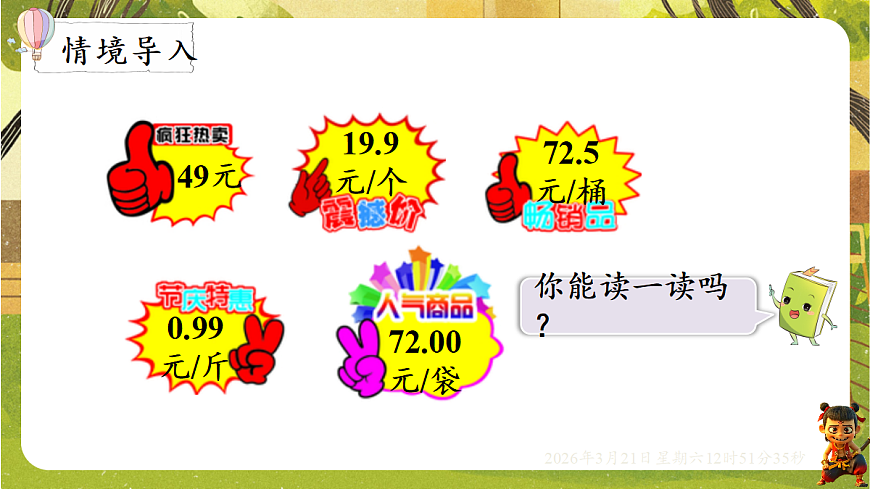 18072305第2页
