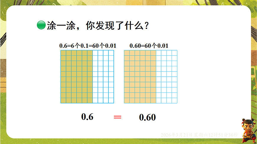 18072305第5页