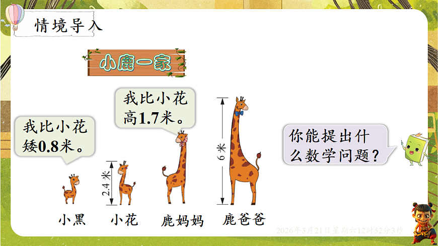 18072308第2页