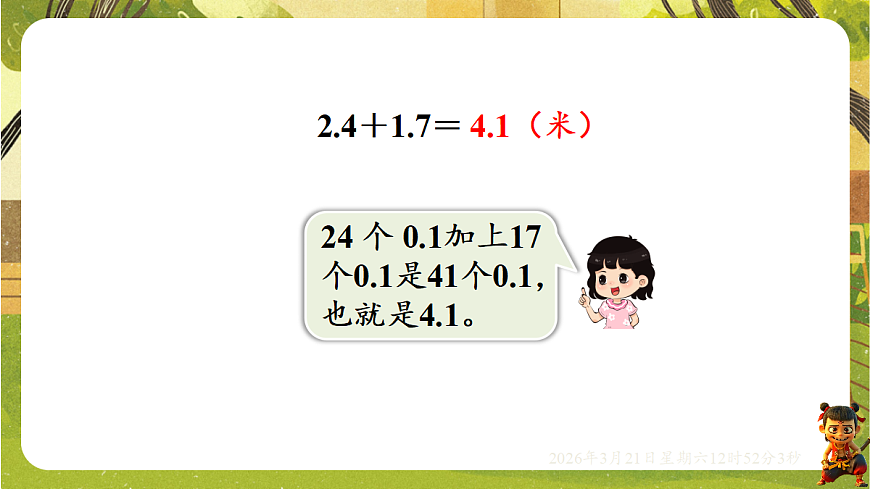 18072308第4页