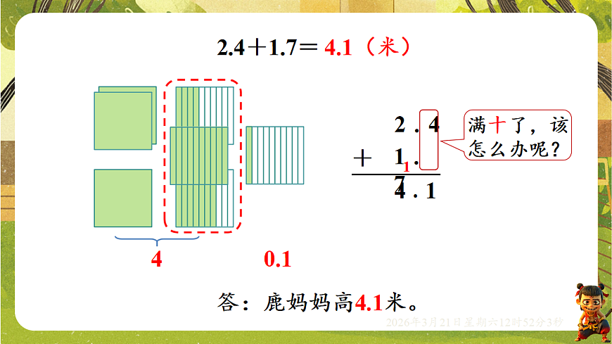 18072308第5页