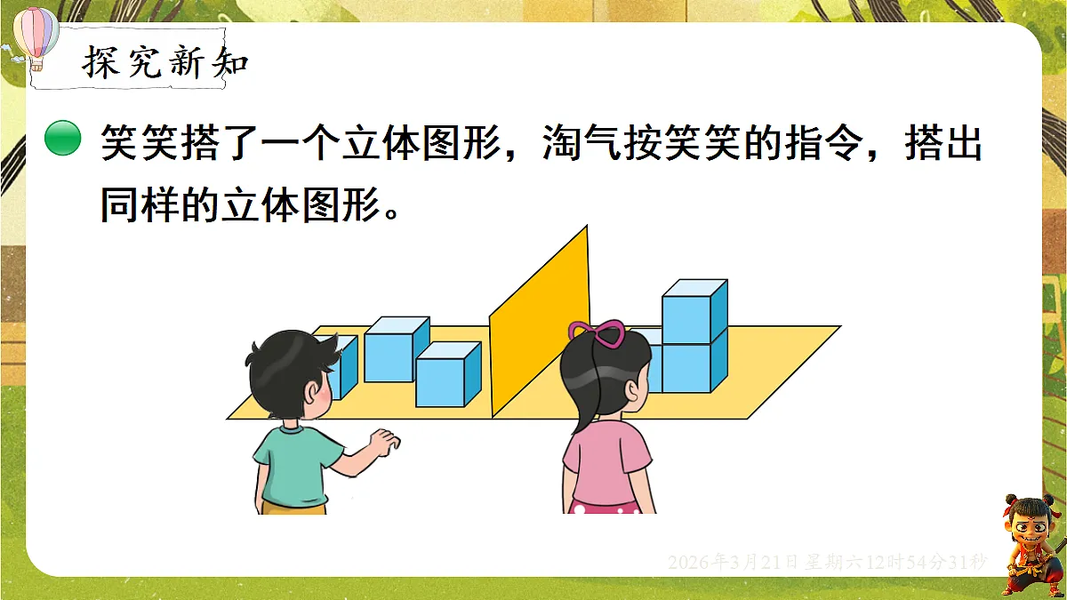 18072325第2页