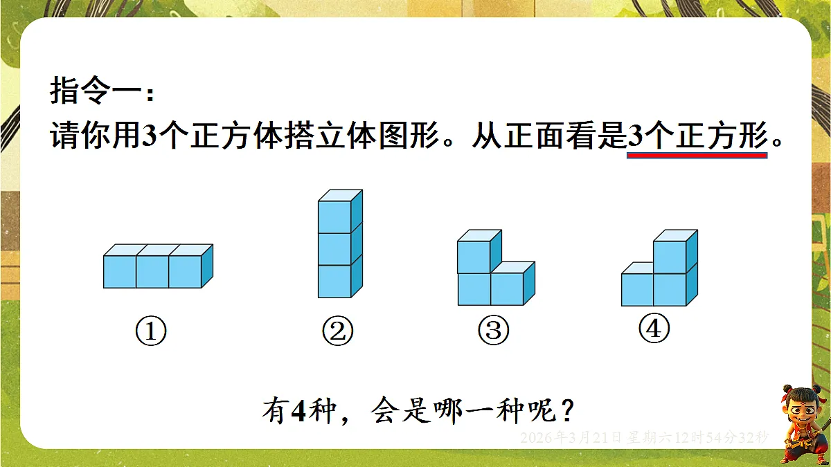 18072325第4页