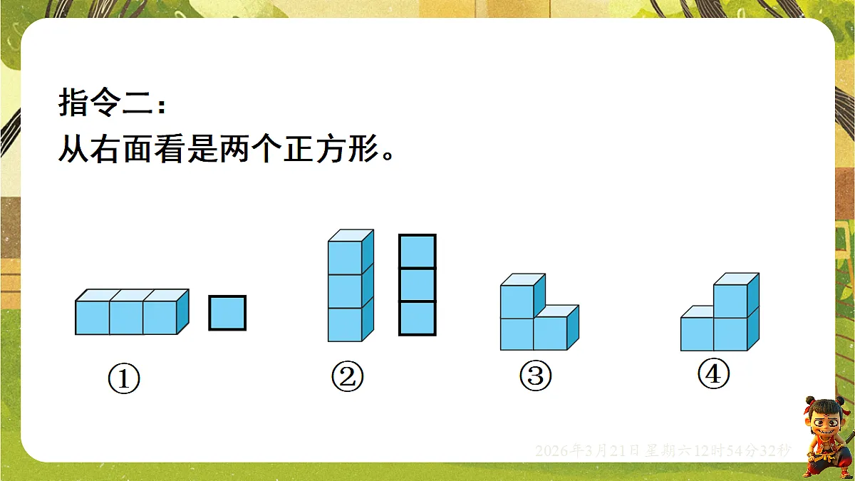 18072325第5页