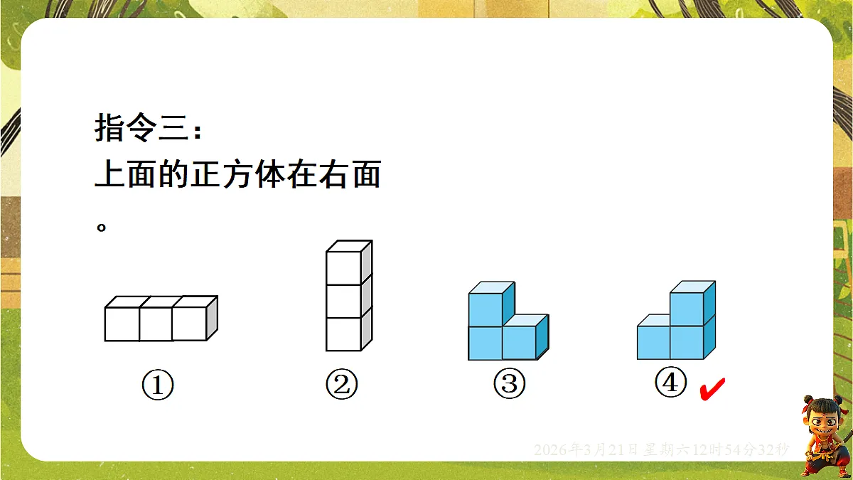 18072325第6页