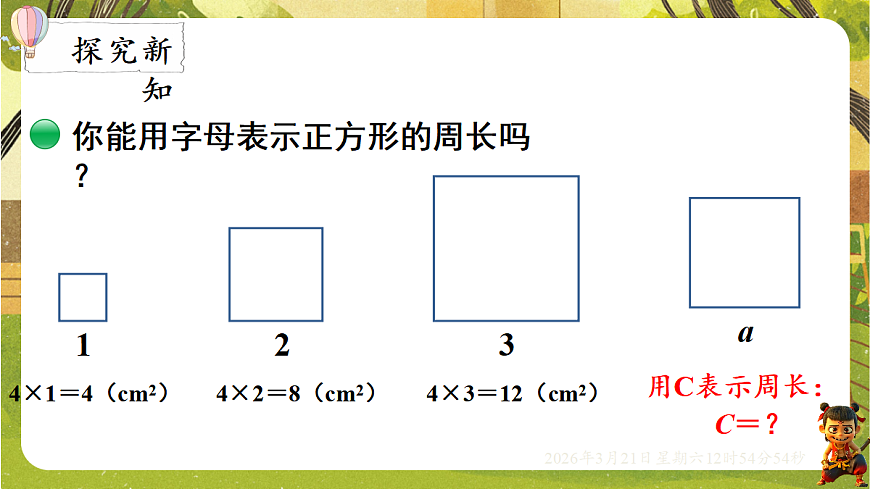 18072328第2页