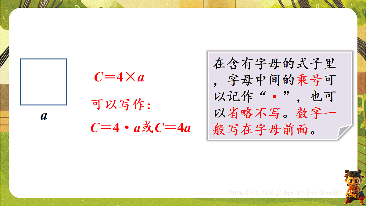 18072328第3页