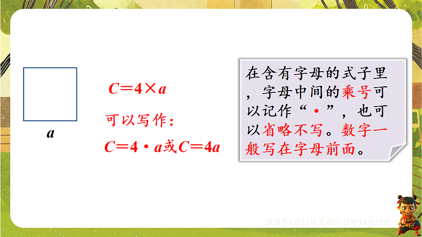 18072328第3页