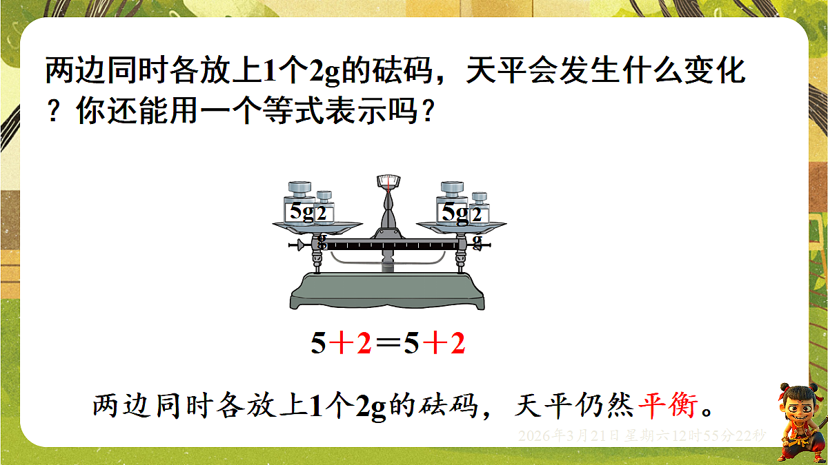 18072331第3页