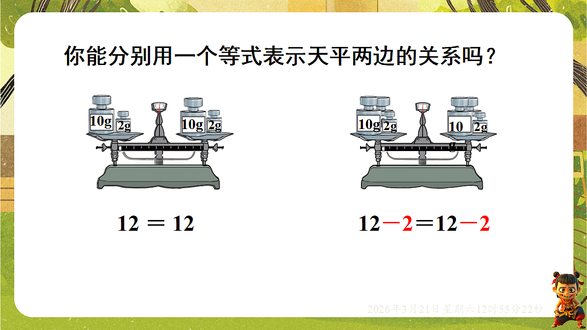 18072331第6页