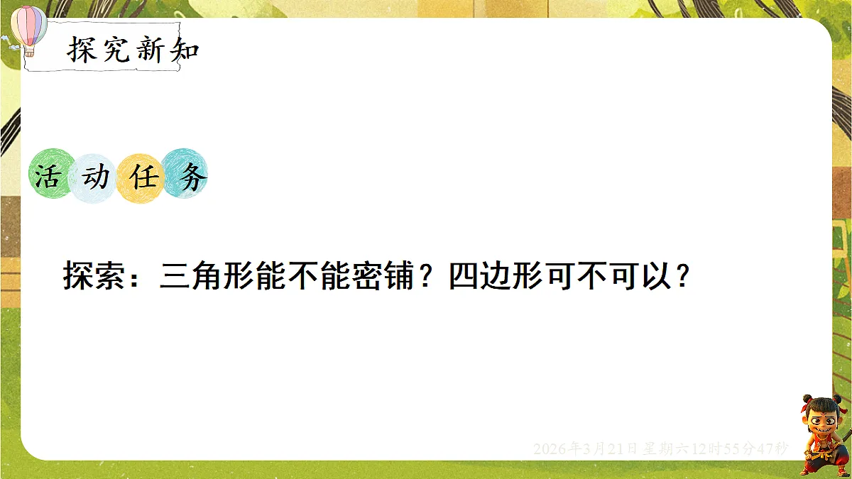 18072334第2页
