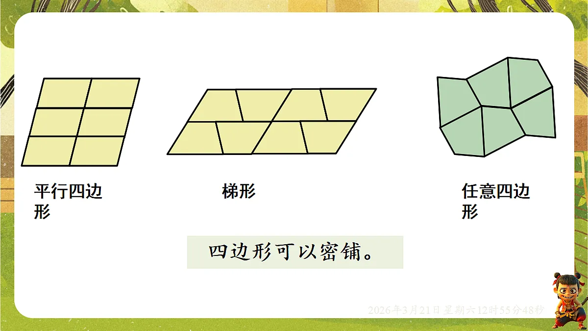 18072334第5页