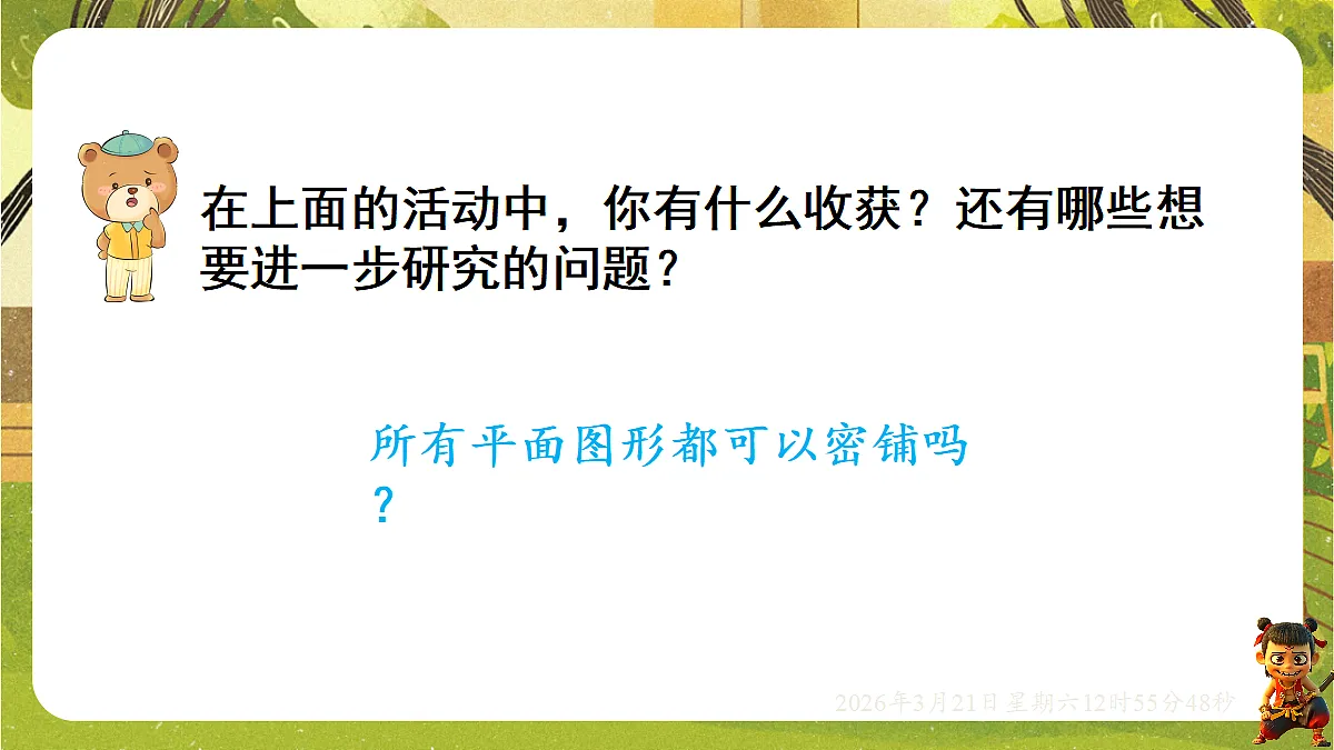 18072334第8页