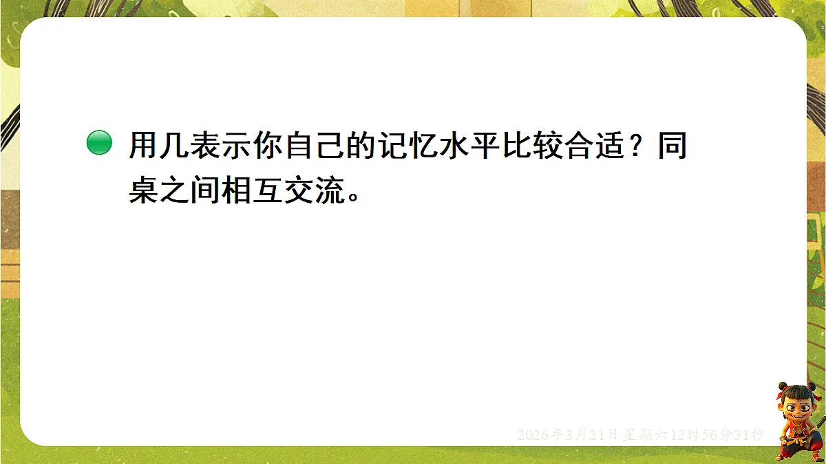 18072340第7页