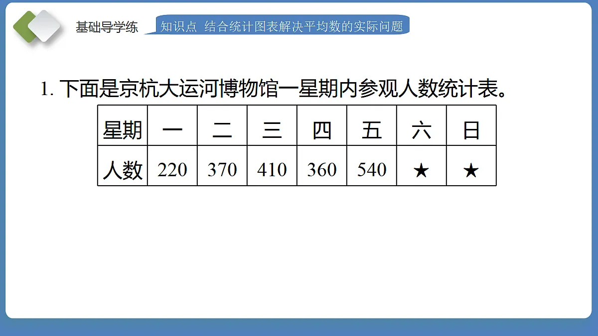 18072341第7页