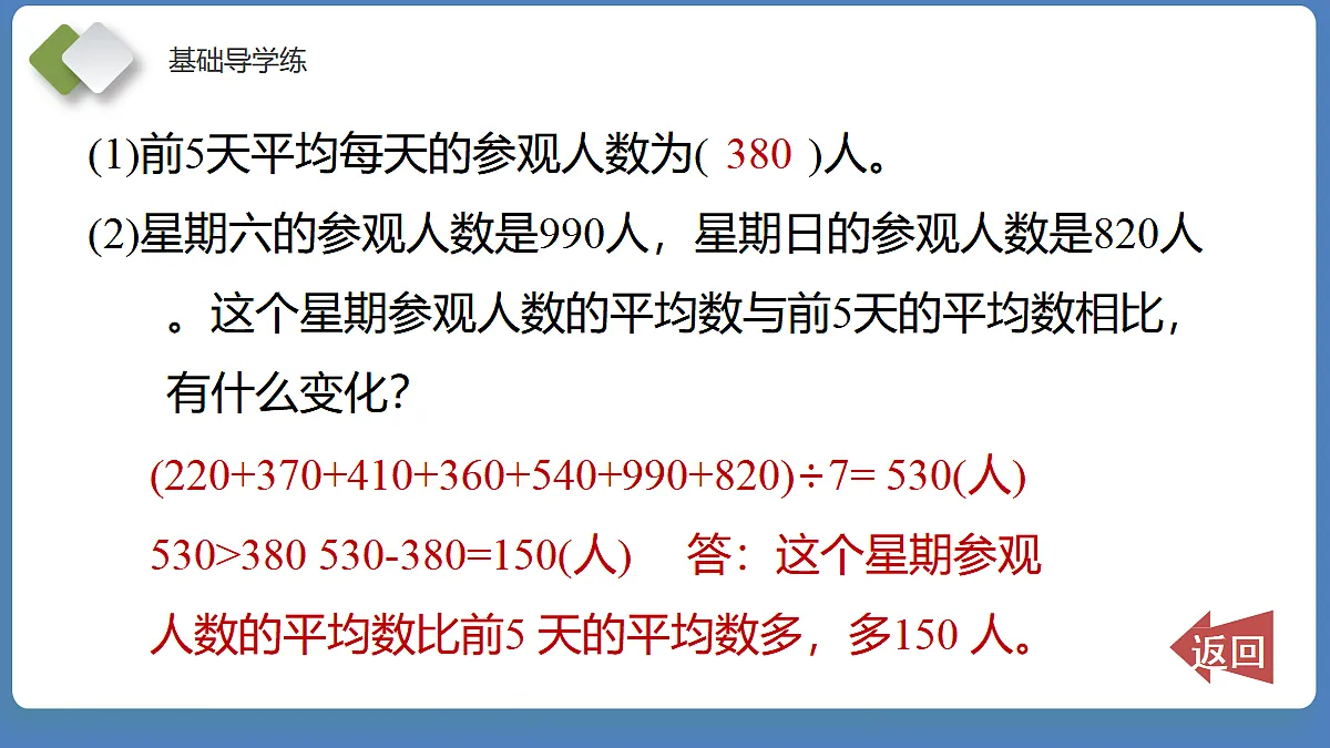 18072341第8页