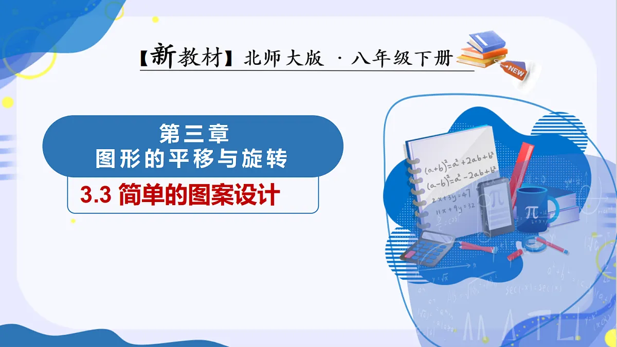 18072350第1页
