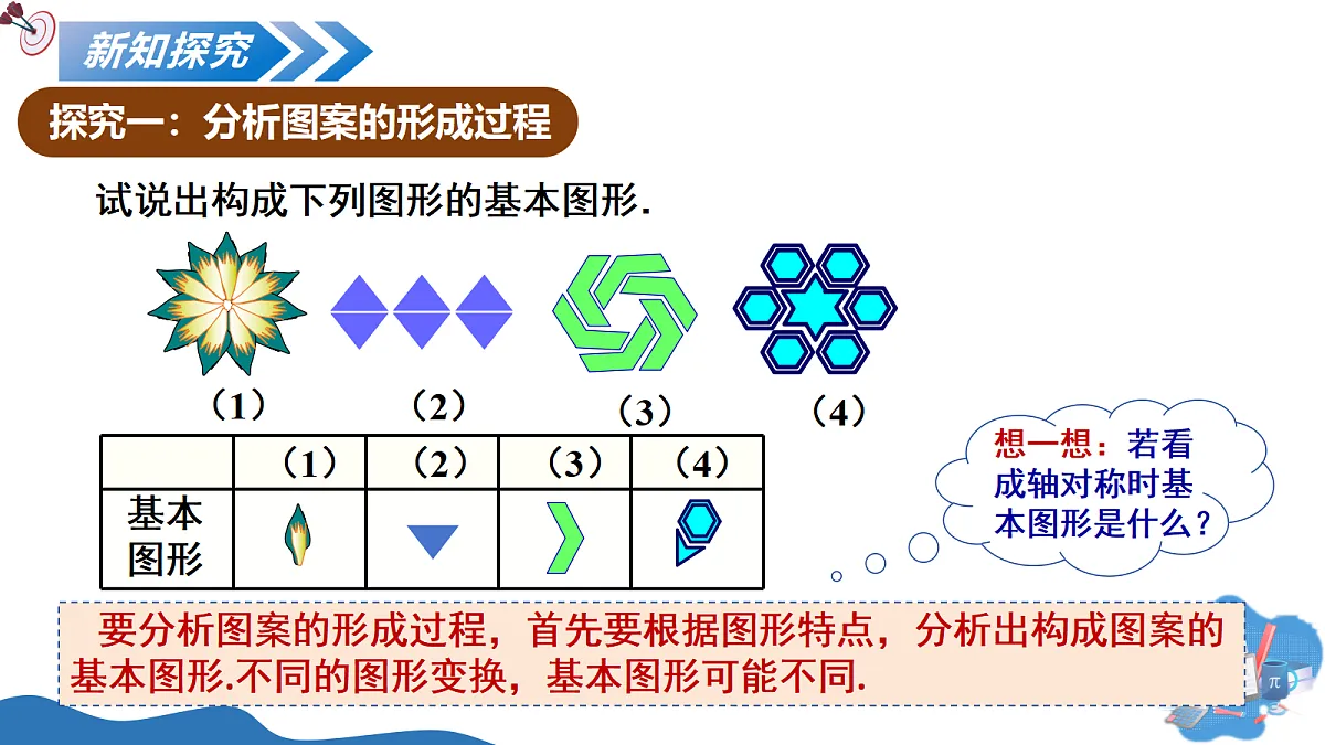 18072350第5页