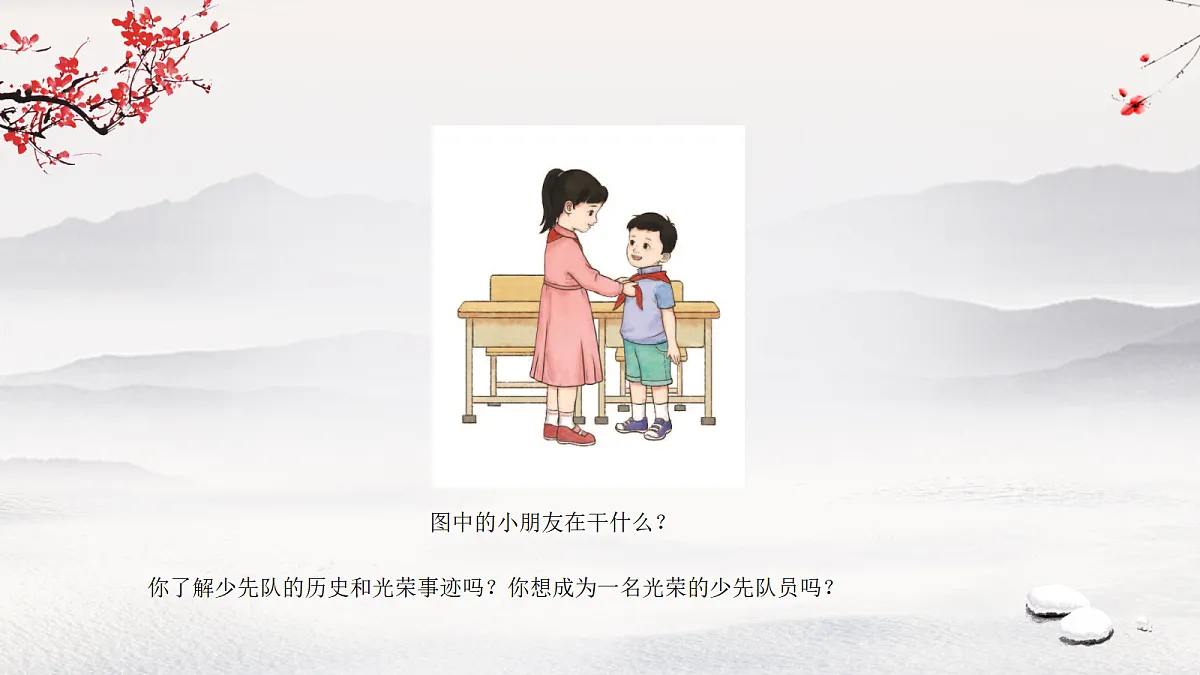 18072432第2页