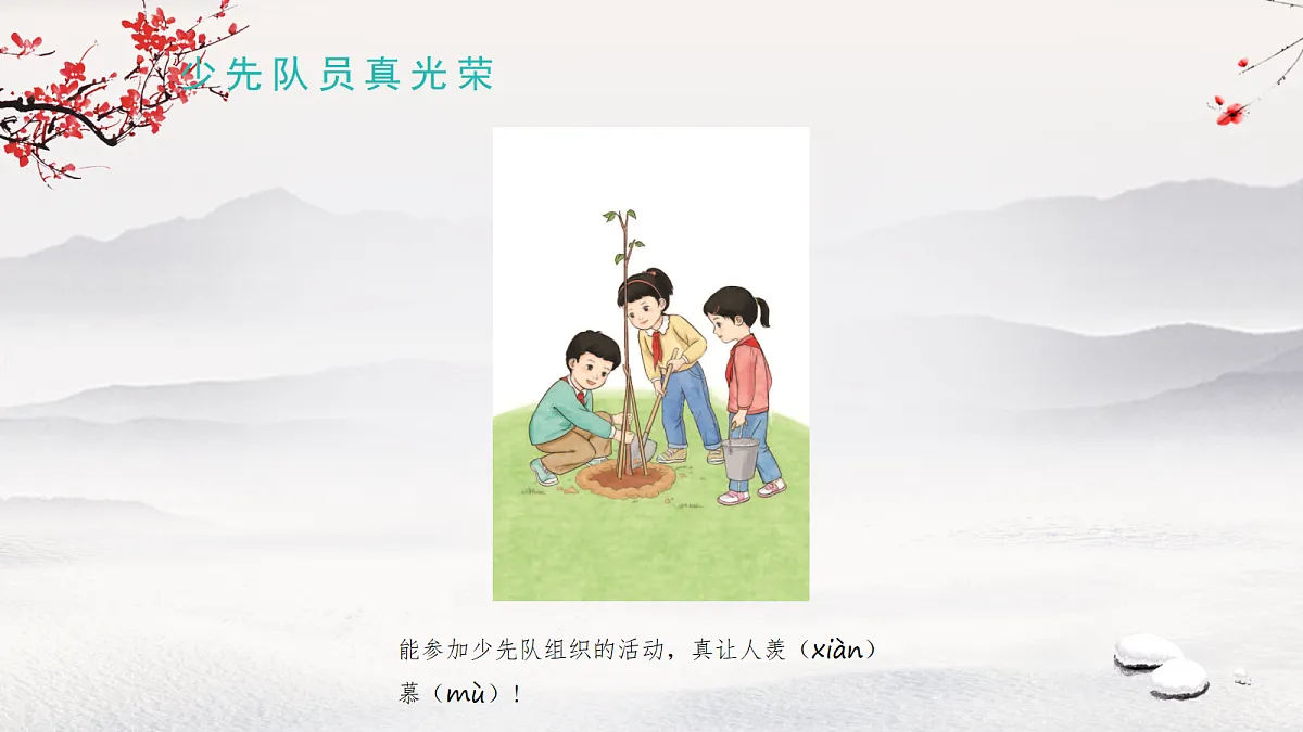 18072432第4页
