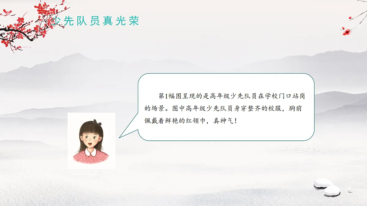 18072432第6页