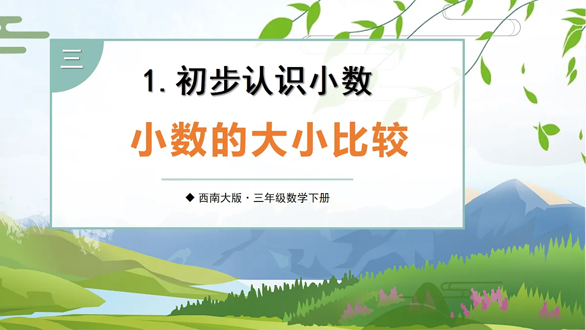 18072495第1页