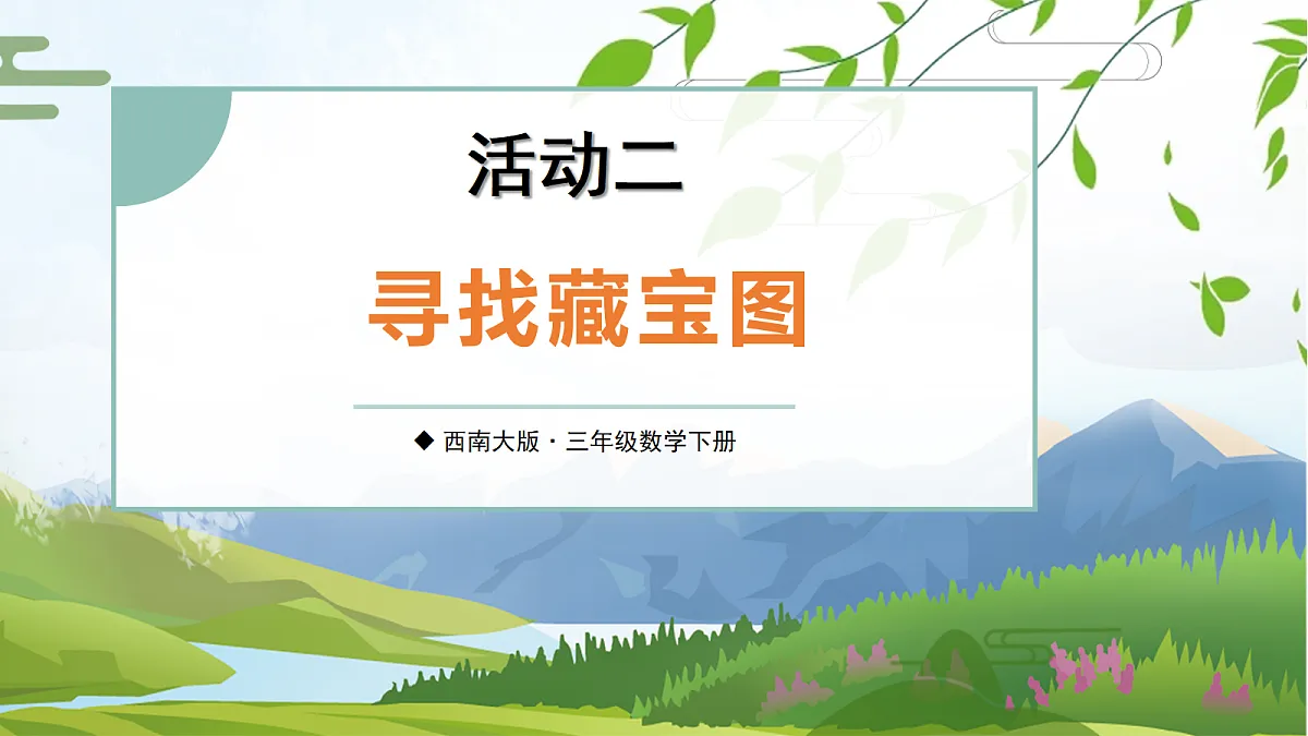 18072499第1页