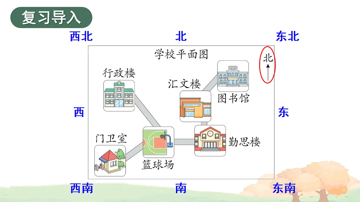 18072499第2页