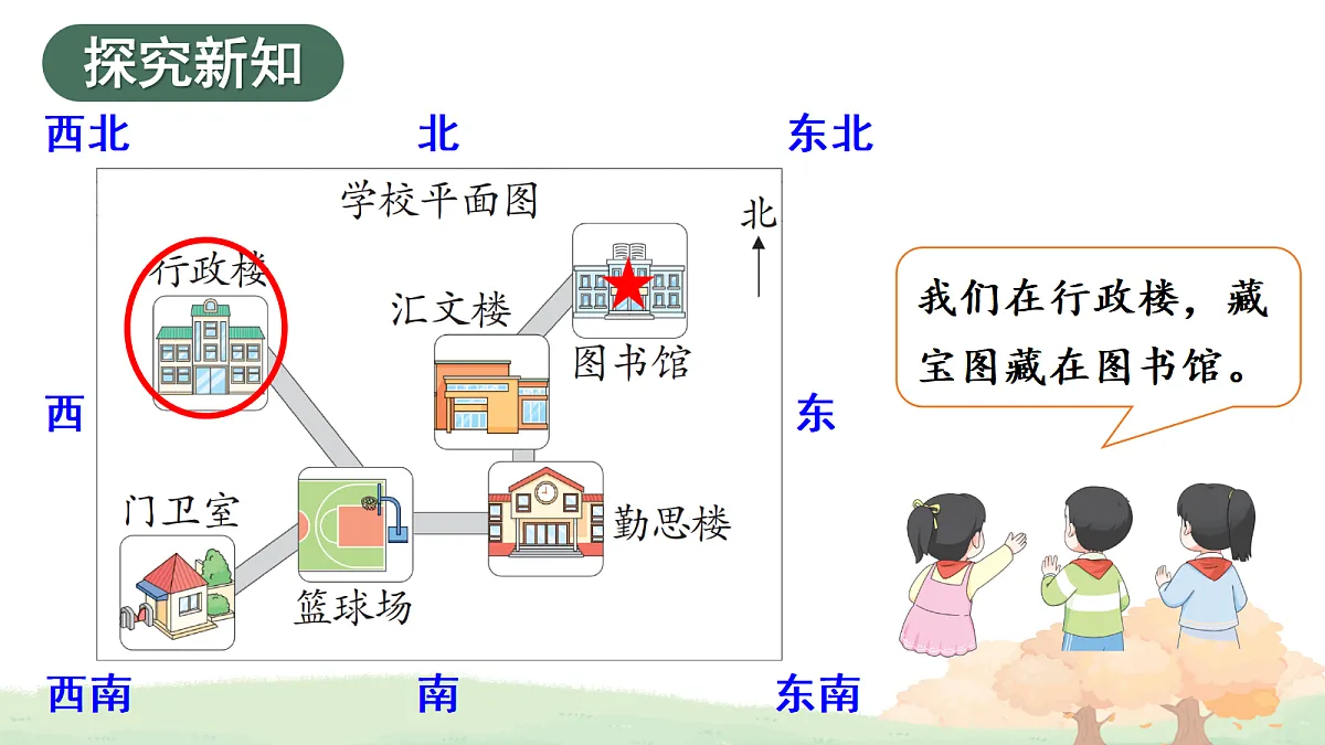 18072499第3页
