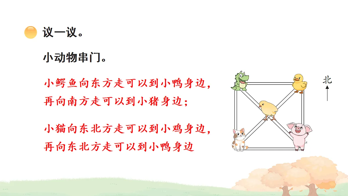18072499第8页