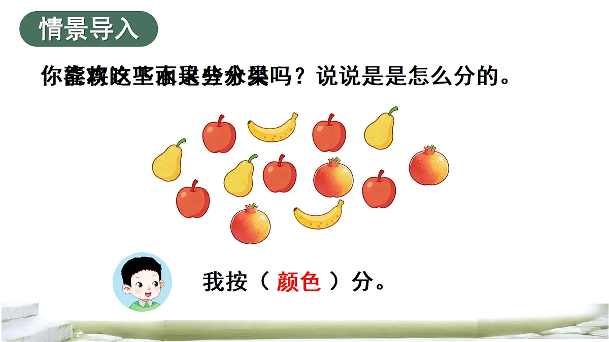 18072501第2页