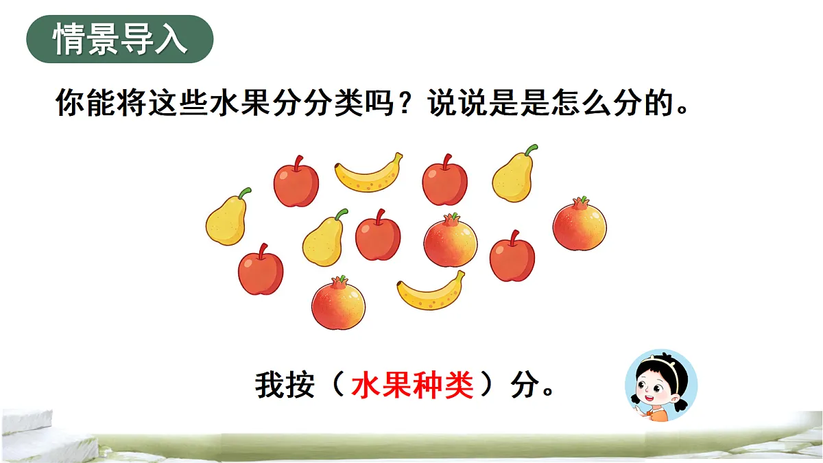 18072501第3页