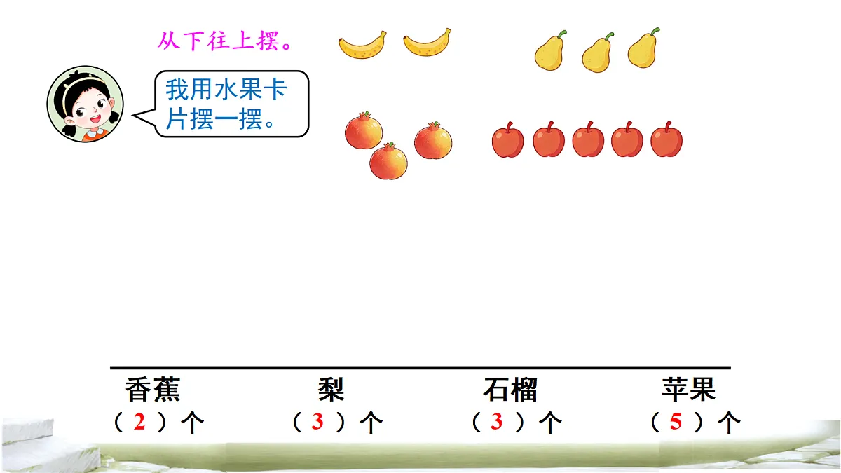 18072501第5页