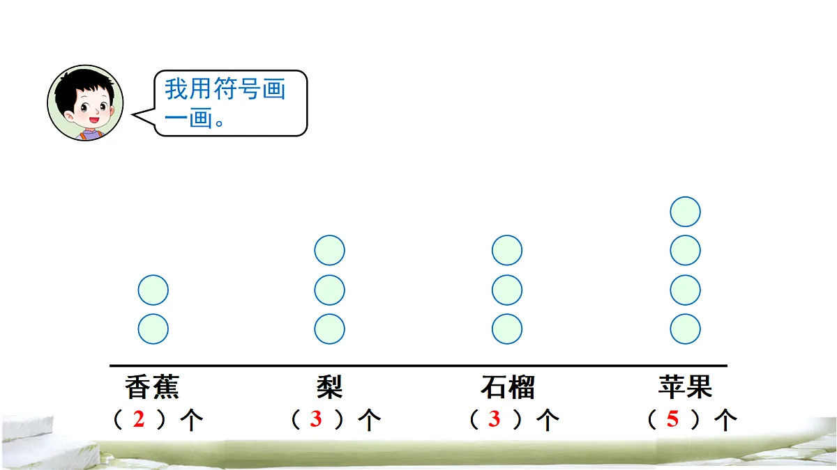 18072501第7页
