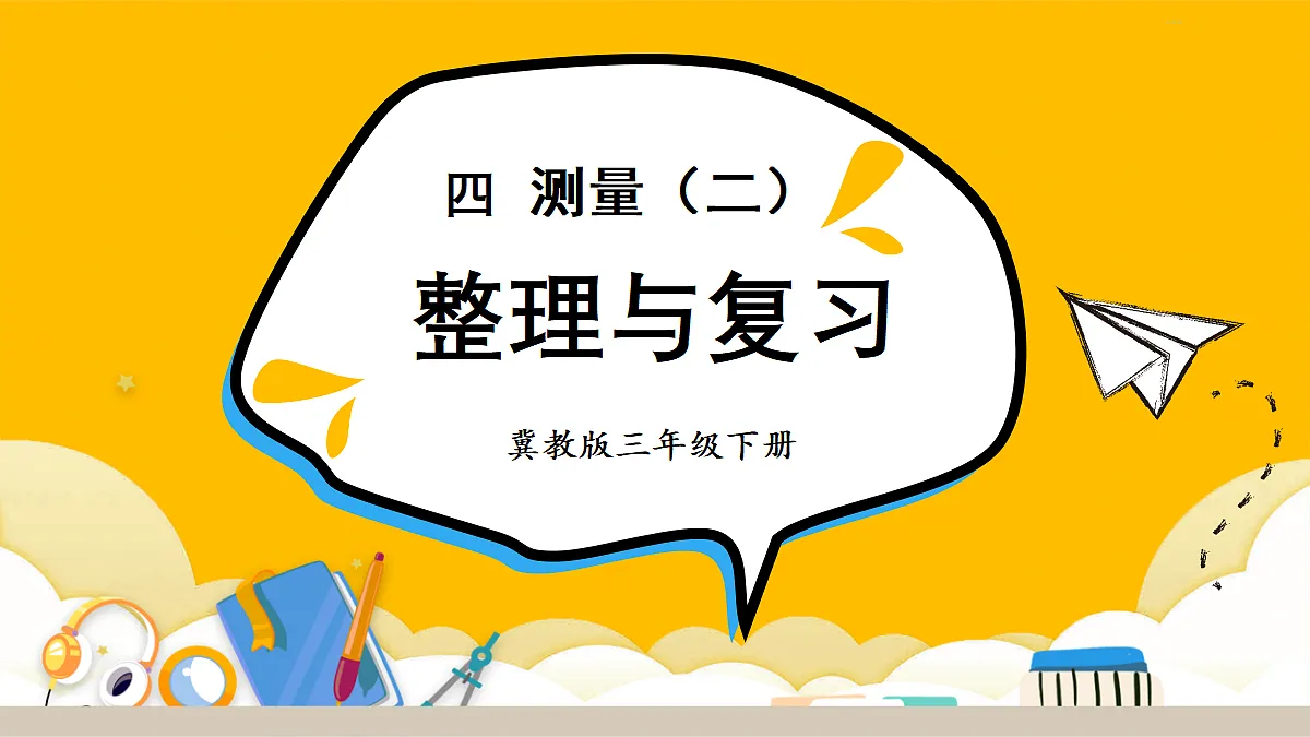 18072505第1页