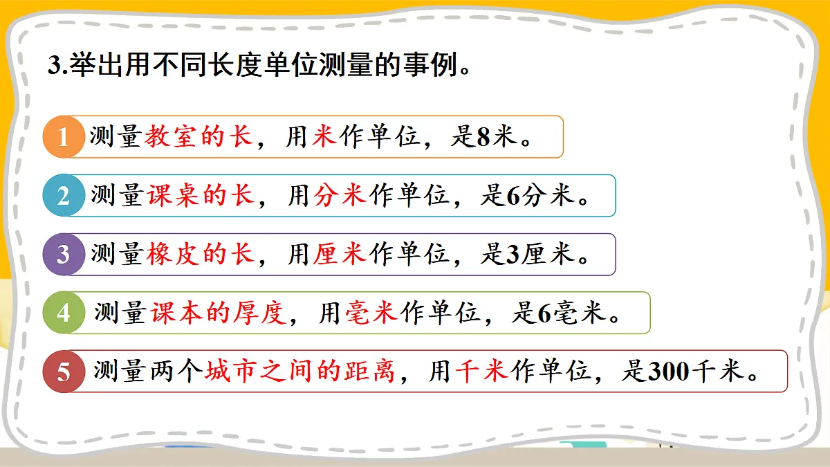 18072505第4页