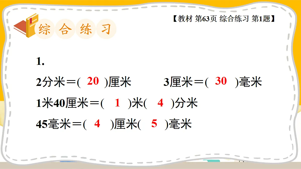 18072505第5页