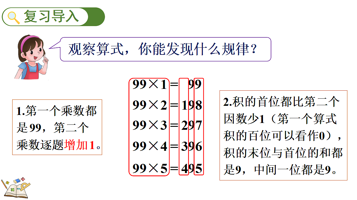 18072525第2页