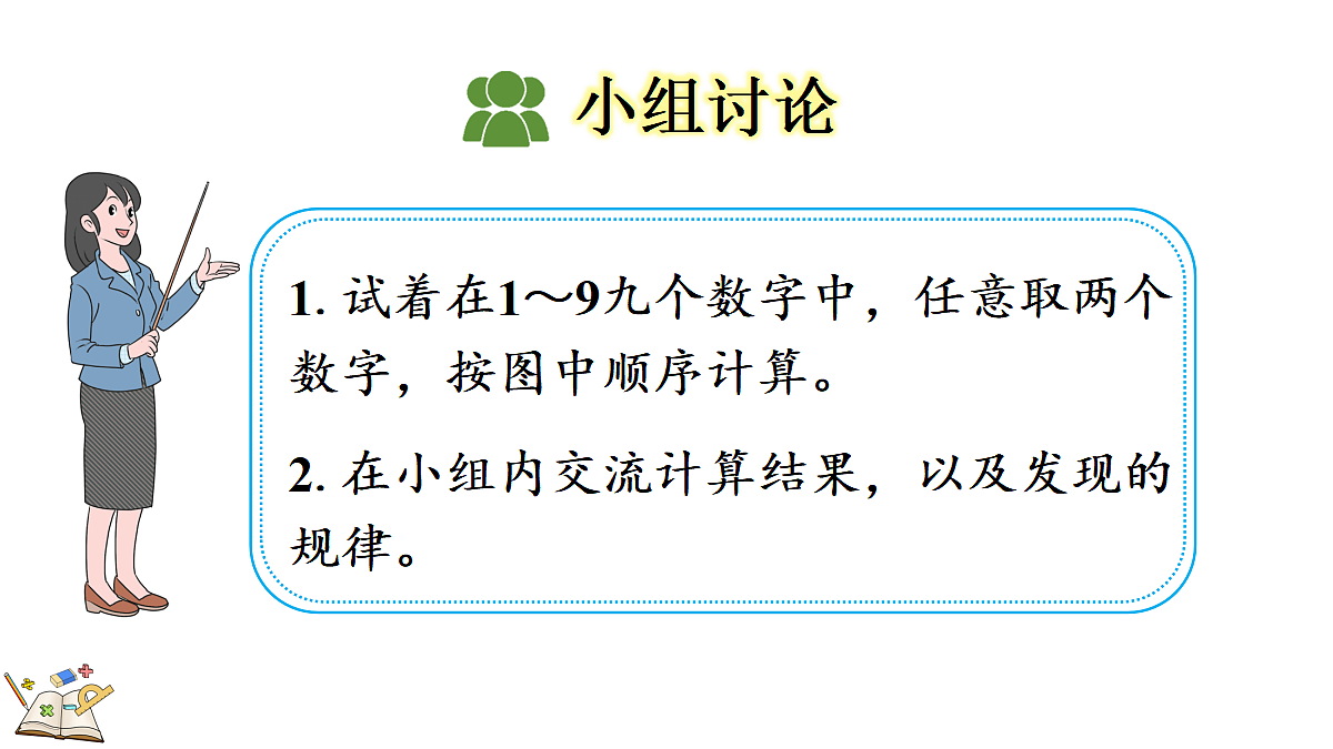18072525第4页