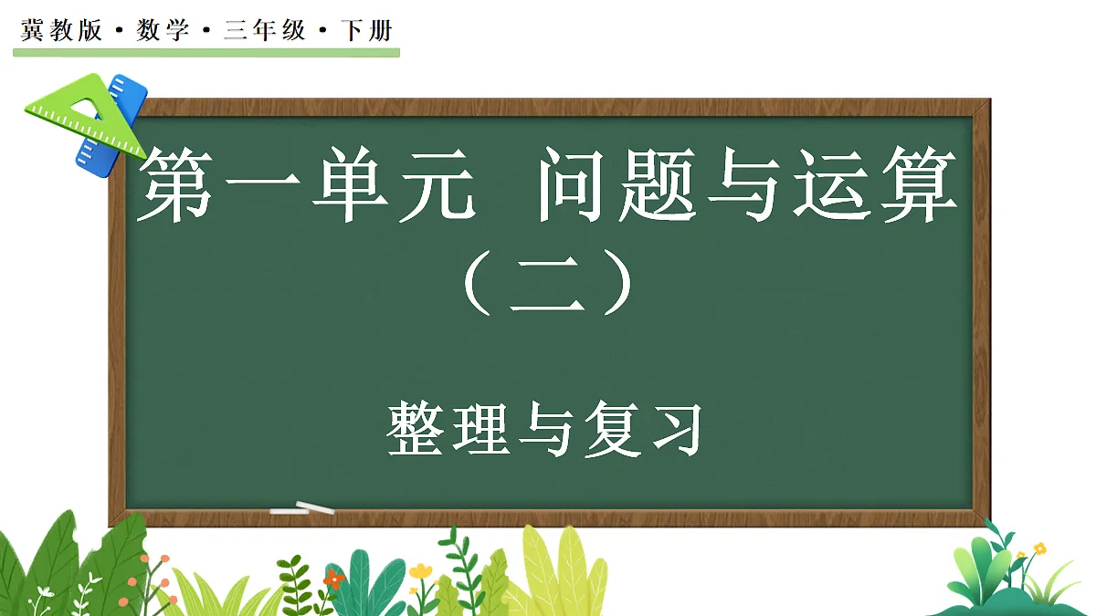 18072526第1页
