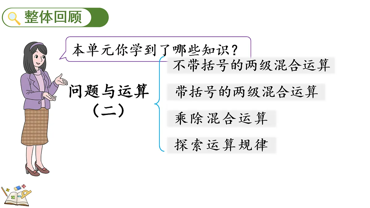18072526第2页