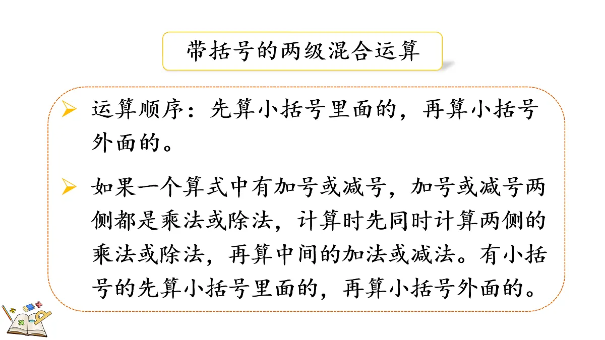 18072526第4页
